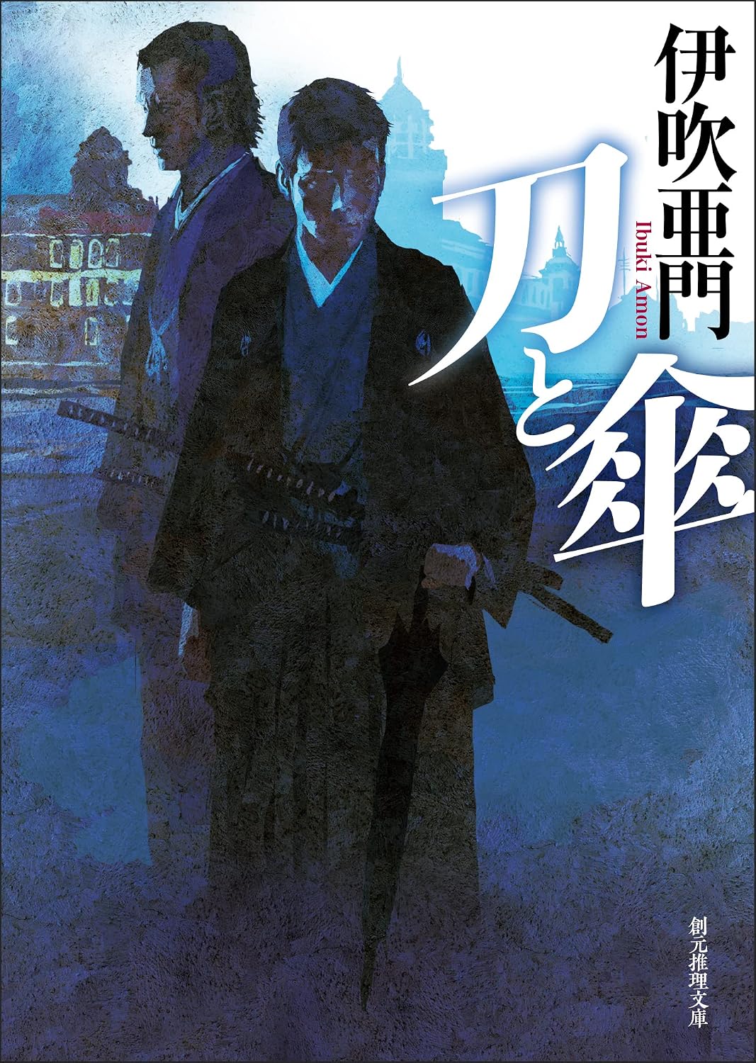 週刊文春ミステリーベスト10』TOP10作品おすすめ25選+最新作 – 2025